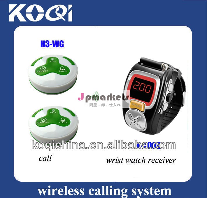無線ウェイターコールシステムk- 200c+h3- wgアルファ時計問屋・仕入れ・卸・卸売り