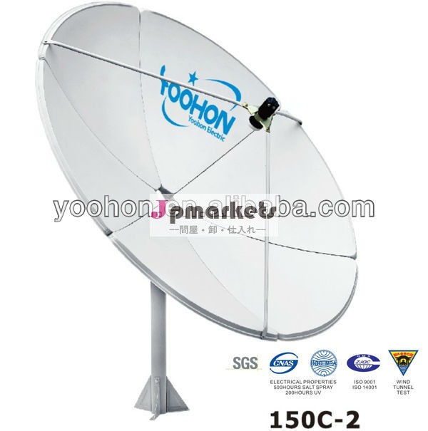 150c-2150センチメートルcバンド衛星パラボラアンテナ500時間と塩水噴霧問屋・仕入れ・卸・卸売り