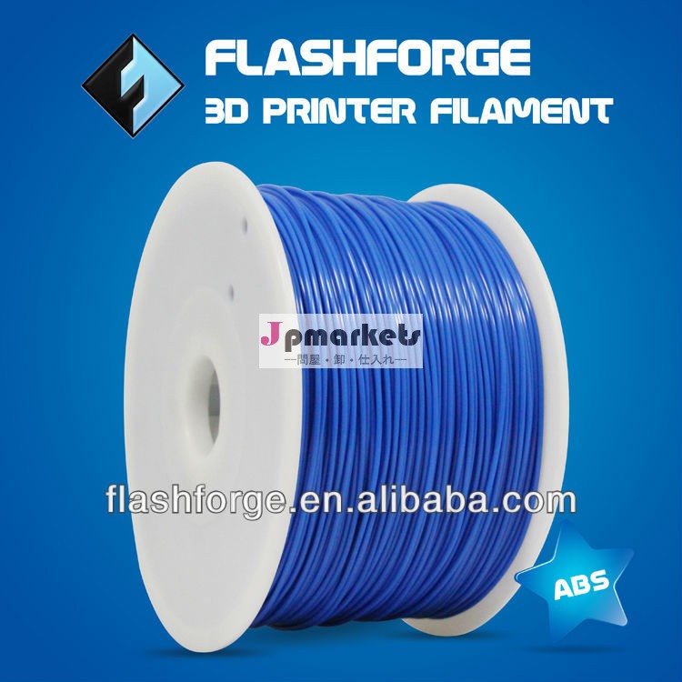 Flashforge3dプリンタ1.75-1.8mmブルーabsフィラメント問屋・仕入れ・卸・卸売り