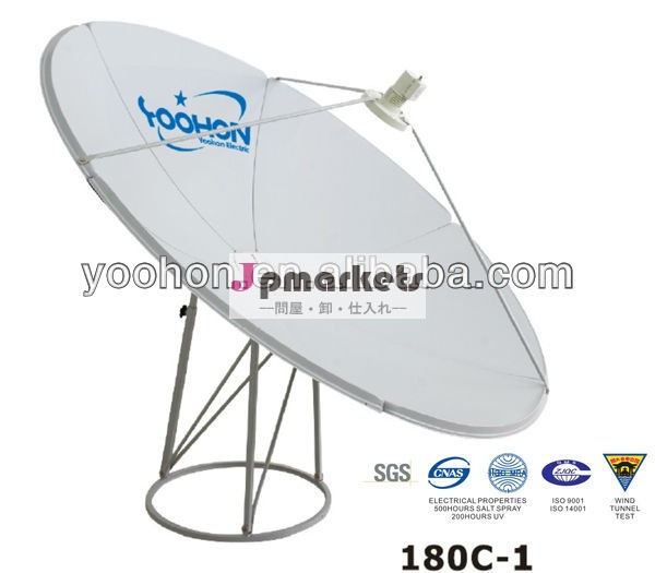 180c-1180センチメートルcバンド衛星パラボラアンテナ500時間と塩水噴霧問屋・仕入れ・卸・卸売り