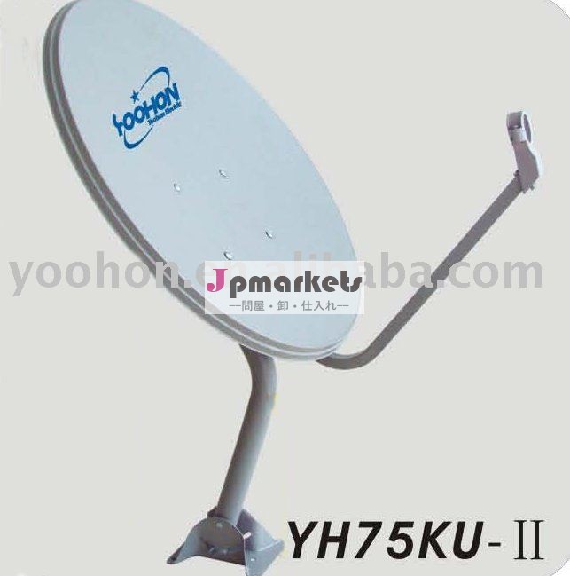 衛生放送受信アンテナ、KUバンド衛星アンテナ問屋・仕入れ・卸・卸売り