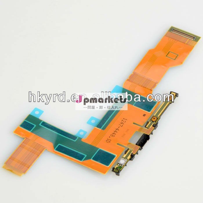 ホットフレックスケーブルリボン膜のために合うlt26ilt26d0285aソニーエリクソンxperia問屋・仕入れ・卸・卸売り