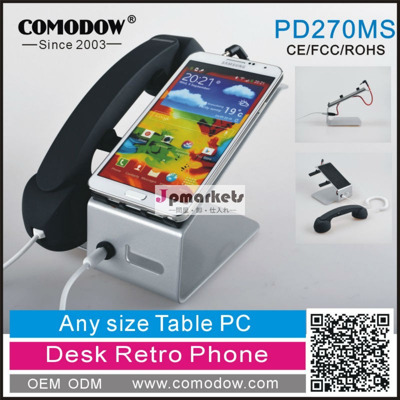 (pd270ms) 携帯電話スタンド2014年熱い販売のための新製品問屋・仕入れ・卸・卸売り