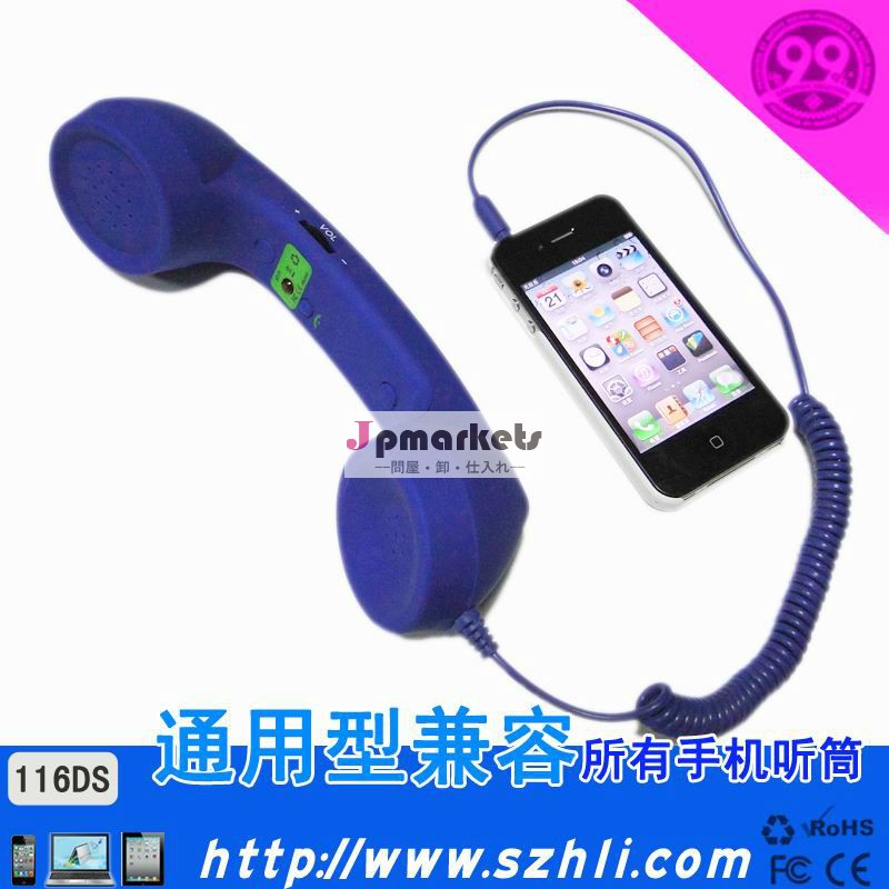 Iso・アンドロイドシステム最新の携帯電話のヘッドセットヘッドセット2014年/ヘッドセット、 ce・rohs指令・fccの証明書; の放射線防護問屋・仕入れ・卸・卸売り