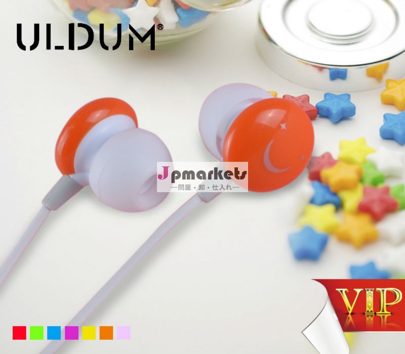 プラスチック製のイヤホンuldum2013ホットで高い性能を有する工場価格で中国製マイクを呼び出すためのアップ問屋・仕入れ・卸・卸売り