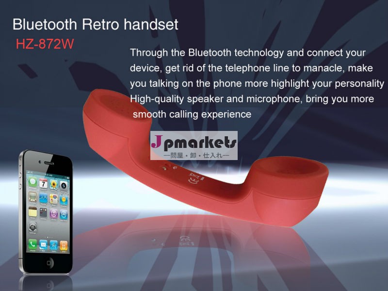 充満ドックが付いているとiphoneのための高品質のスピーカーそしてマイクロフォンが付いているMoshi Moshi Bluetoothの無線レトロの受話器問屋・仕入れ・卸・卸売り