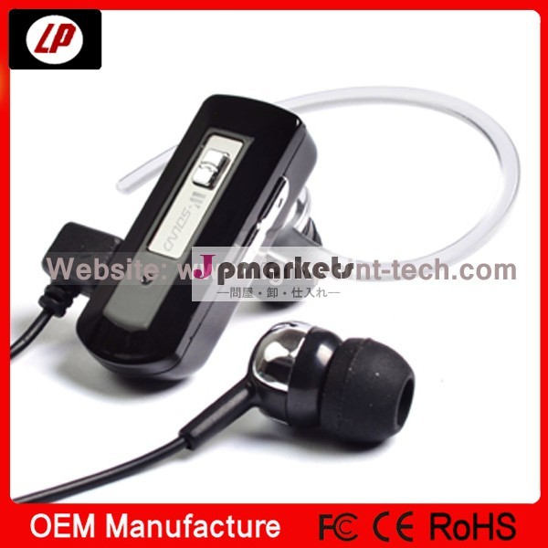 インターホンシステム2013売れ筋ワイヤレスヘッドセットとbluetooth付きhadsetmicrophnesとヘッドセット問屋・仕入れ・卸・卸売り
