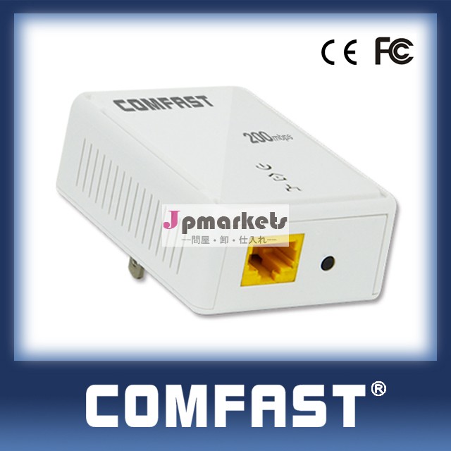 COMFAST CF-WP200M 200Mbps の PLC 電力線 アダプタ の ミニホームプラグ AV問屋・仕入れ・卸・卸売り