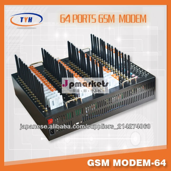 1/8/16/32/64ポートGSM SMSモデムプール64 GSMモデム問屋・仕入れ・卸・卸売り