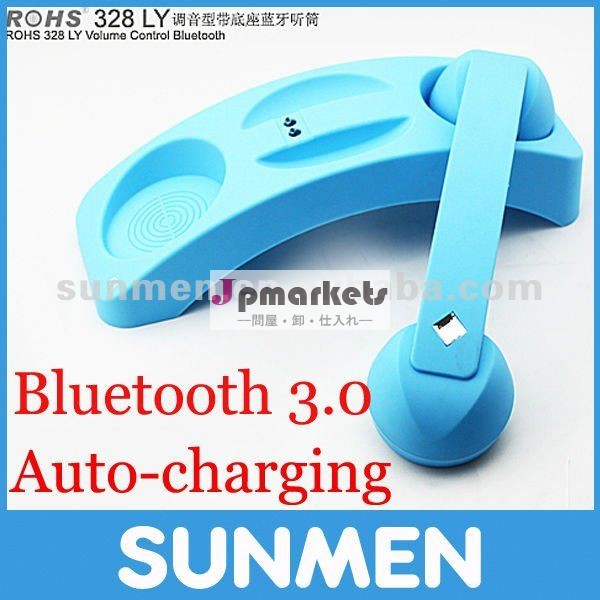 ホールダーが付いている無線Bluetoothの携帯電話の手持ち型の受話器問屋・仕入れ・卸・卸売り