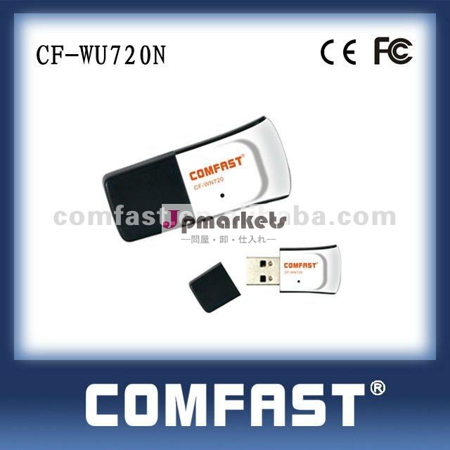 COMFAST CF-WU720N Ralink 無線 usb LAN アダプタ 802.11n の USB ワイヤレス LAN カード問屋・仕入れ・卸・卸売り