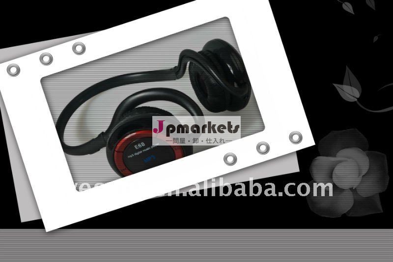 統合されたfmのラジオが付いている最もよいearbud問屋・仕入れ・卸・卸売り