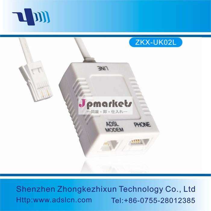 回線ADSLスプリッタとフィルタで英国問屋・仕入れ・卸・卸売り