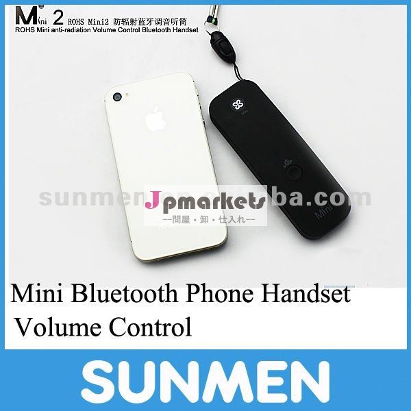 対レーダー多機能の小型Bluetooth3.0レトロの携帯電話の受話器問屋・仕入れ・卸・卸売り
