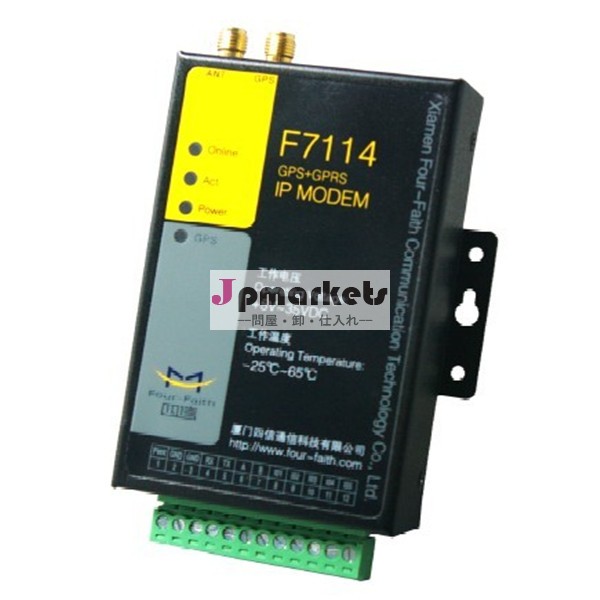 F7114 GPS+GPRS IPの変復調装置問屋・仕入れ・卸・卸売り