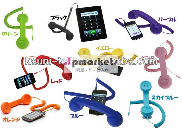 3.5mmのMoshiのレトロの受話器は移動式携帯電話かiPhoneのために入った問屋・仕入れ・卸・卸売り