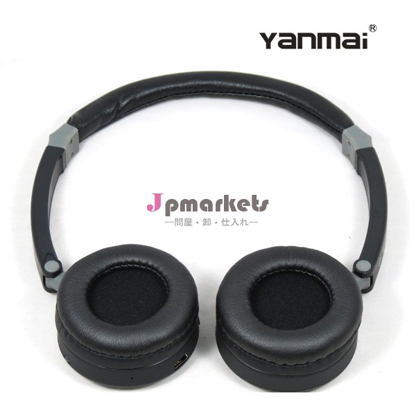 高品質のトップ品質のmp3newheadphoneまたはpc問屋・仕入れ・卸・卸売り