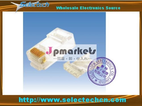 挿入物SE-US-03Cが付いているRJ45モジュラープラグ問屋・仕入れ・卸・卸売り