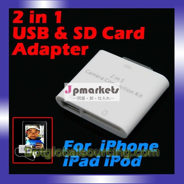 2イン1usbsdmmcカードリーダーカメラ接続用アダプタappleのi phonei padi podtouch問屋・仕入れ・卸・卸売り