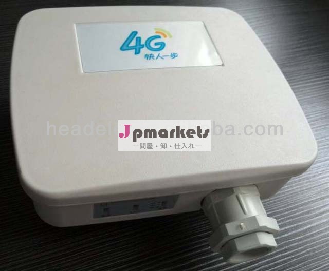 tdd lte 工業用ルータ問屋・仕入れ・卸・卸売り