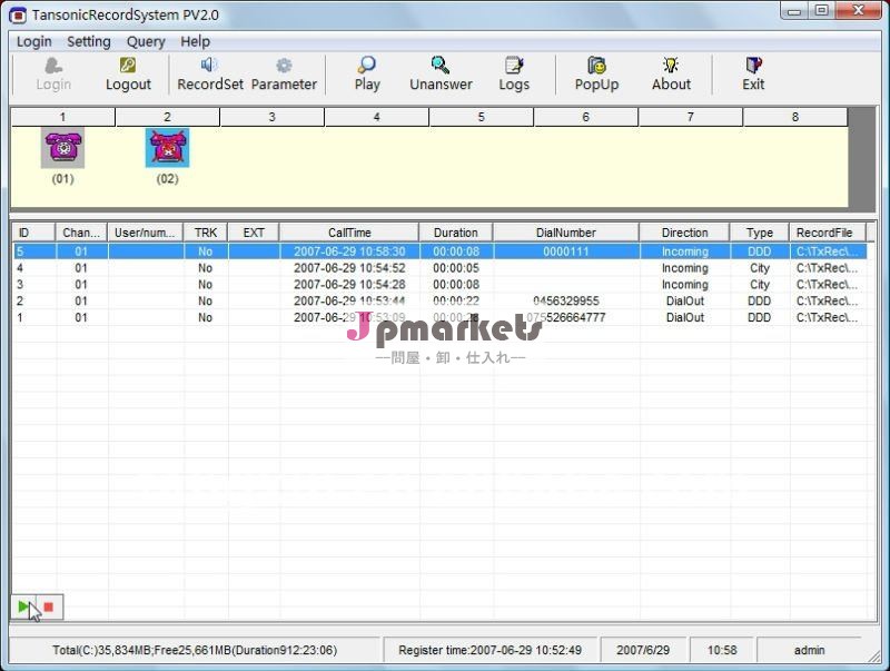 コンピュータに基づいてTansonic PCIカード電話レコーダー(パスのセリウムおよびFCC)問屋・仕入れ・卸・卸売り