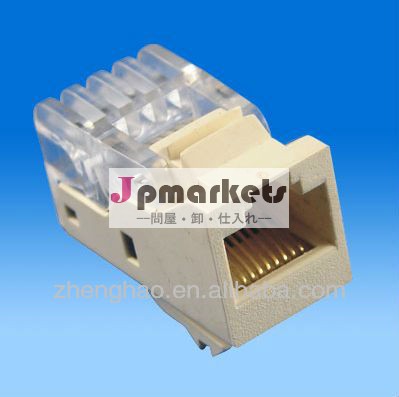 rj11rj45キーストーンジャック問屋・仕入れ・卸・卸売り