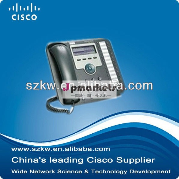 新しい元のCisco IPの電話7931G問屋・仕入れ・卸・卸売り