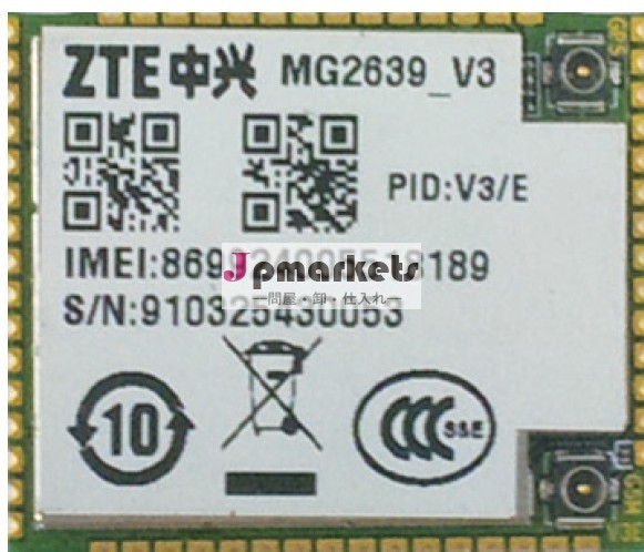 Ztemg-2639v3gprsgsmモデムモジュール組み込みシステムgps問屋・仕入れ・卸・卸売り