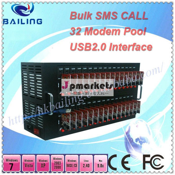 Wavecomgsmq24plus/gprsモデムモジュール問屋・仕入れ・卸・卸売り