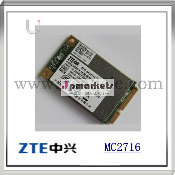 cdmaモジュールevdo3g mc2716 mc2718問屋・仕入れ・卸・卸売り