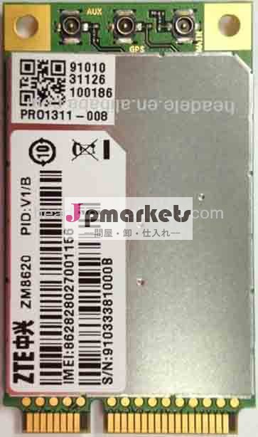 zte zm8620 lte fdd tdd wcdma 埋め込んだモジュール問屋・仕入れ・卸・卸売り