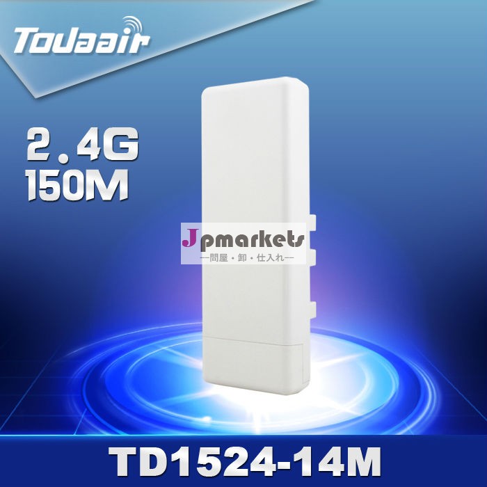 2.4g150メートルwifiap無線モデムルーター3gワイヤレスcpe問屋・仕入れ・卸・卸売り