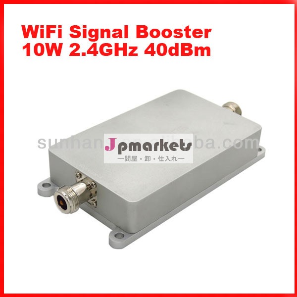 802.11b/g/nの無線lan信号ブースター10w402.4ghzのdbm問屋・仕入れ・卸・卸売り