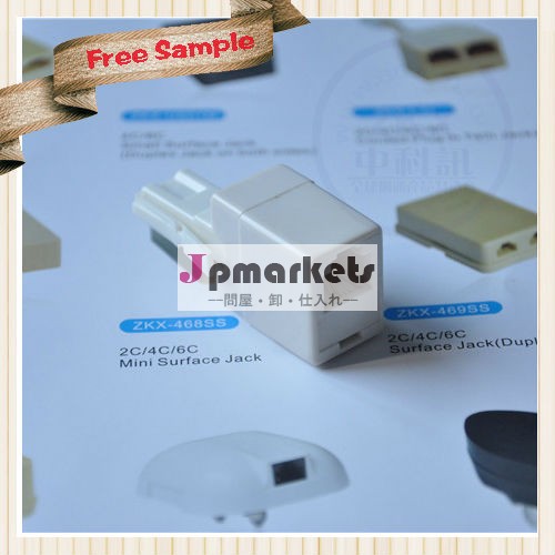 RJ-45クロスオーバーアダプタ問屋・仕入れ・卸・卸売り