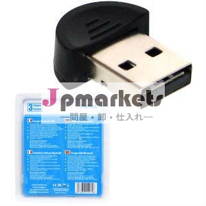 マイクロBluetooth USBのDongle -サポートWindows Vista/XP/7問屋・仕入れ・卸・卸売り