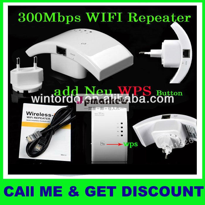 ホットな!!! 無線lanリピータ300mbps2013熱い販売のリピータ問屋・仕入れ・卸・卸売り