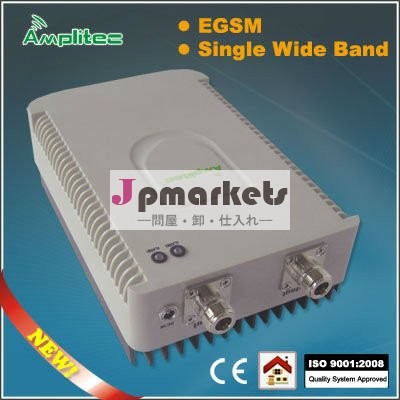 Amplitec C20 GSM-900ブスターの標準的な10dBm屋内EGSMの中継器延長問屋・仕入れ・卸・卸売り