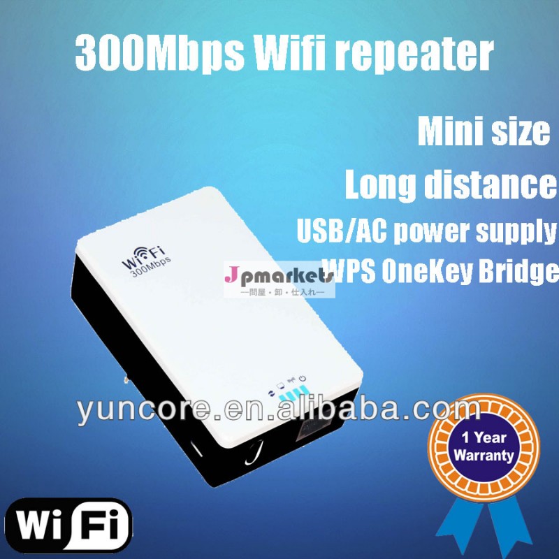 小さなサイズ300mbps2t2rウォールマウント無線lanwpsボタンを持つリピータ、 簡単無線lan信号を橋渡しするために存在する、 として動作信号ブースター問屋・仕入れ・卸・卸売り