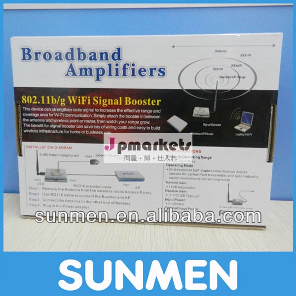 2wwifi無線信号ブースター、 アンテナ無線lan用ブースターアンテナブースター問屋・仕入れ・卸・卸売り