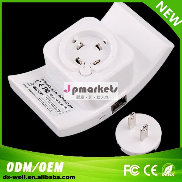 100v-- 240v電源供給2.4ghzワイヤレス- nの無線lanリピータ問屋・仕入れ・卸・卸売り