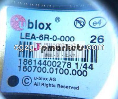Lea-6rgpsモジュール問屋・仕入れ・卸・卸売り