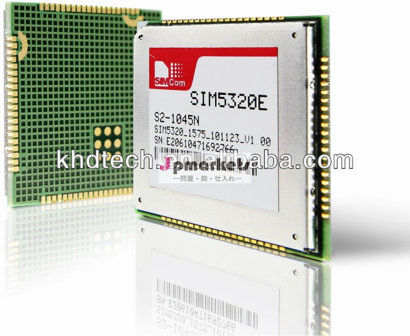 sim5320eシムコム問屋・仕入れ・卸・卸売り