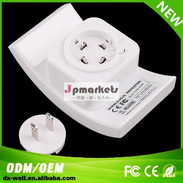 100v-- 240v電源供給2.4ghzの無線リピータ問屋・仕入れ・卸・卸売り