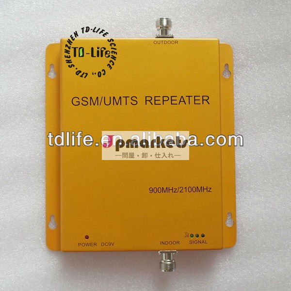 900mhz/2100mhz信号リピータデュアルバンド問屋・仕入れ・卸・卸売り