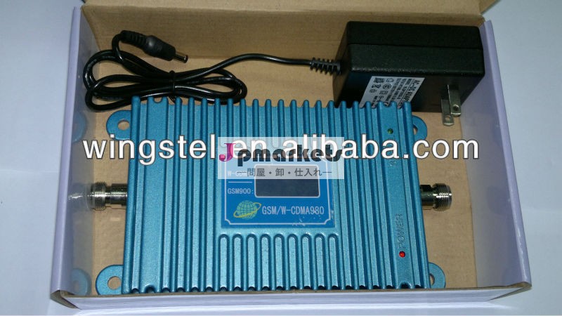 Gsm/wcdma980屋内9002100mhzのcdma携帯電話の信号リピータ20dbmハイパワー信号ブースター問屋・仕入れ・卸・卸売り