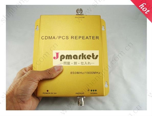 卸売cdma個- 850mhz/1900mhzデュアル携帯電話信号の中継の携帯電話のブースター問屋・仕入れ・卸・卸売り