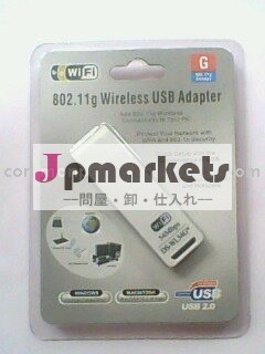 802.11g無線USBのアダプター問屋・仕入れ・卸・卸売り