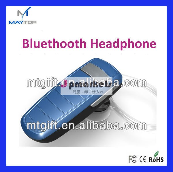 2013熱い販売のワイヤレスステレオps3iphone用bluetoothヘッドセット携帯電話問屋・仕入れ・卸・卸売り
