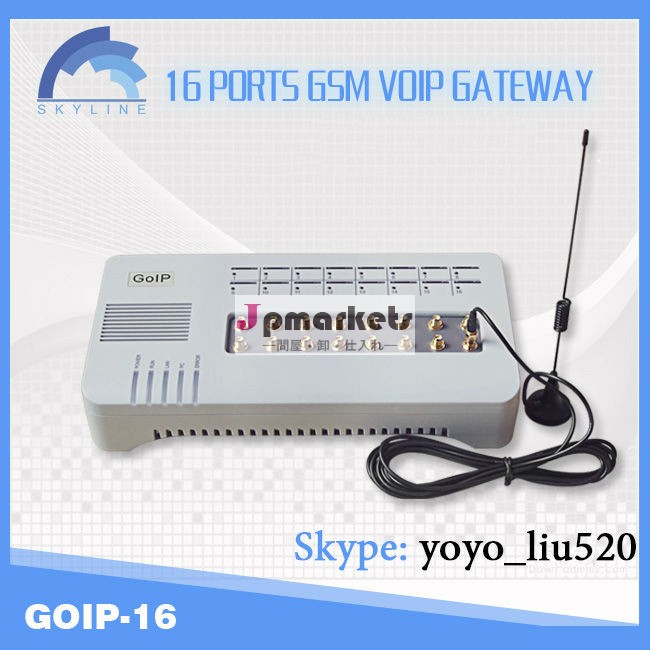 goipの16 GSM VoIPゲートウェイのサポート自動IMEIの変更問屋・仕入れ・卸・卸売り