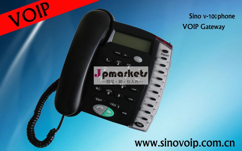 熱い販売SinoV-100Bインターネットベースの音声ネットワークのVoIPすする電話サポートPOE機能問屋・仕入れ・卸・卸売り